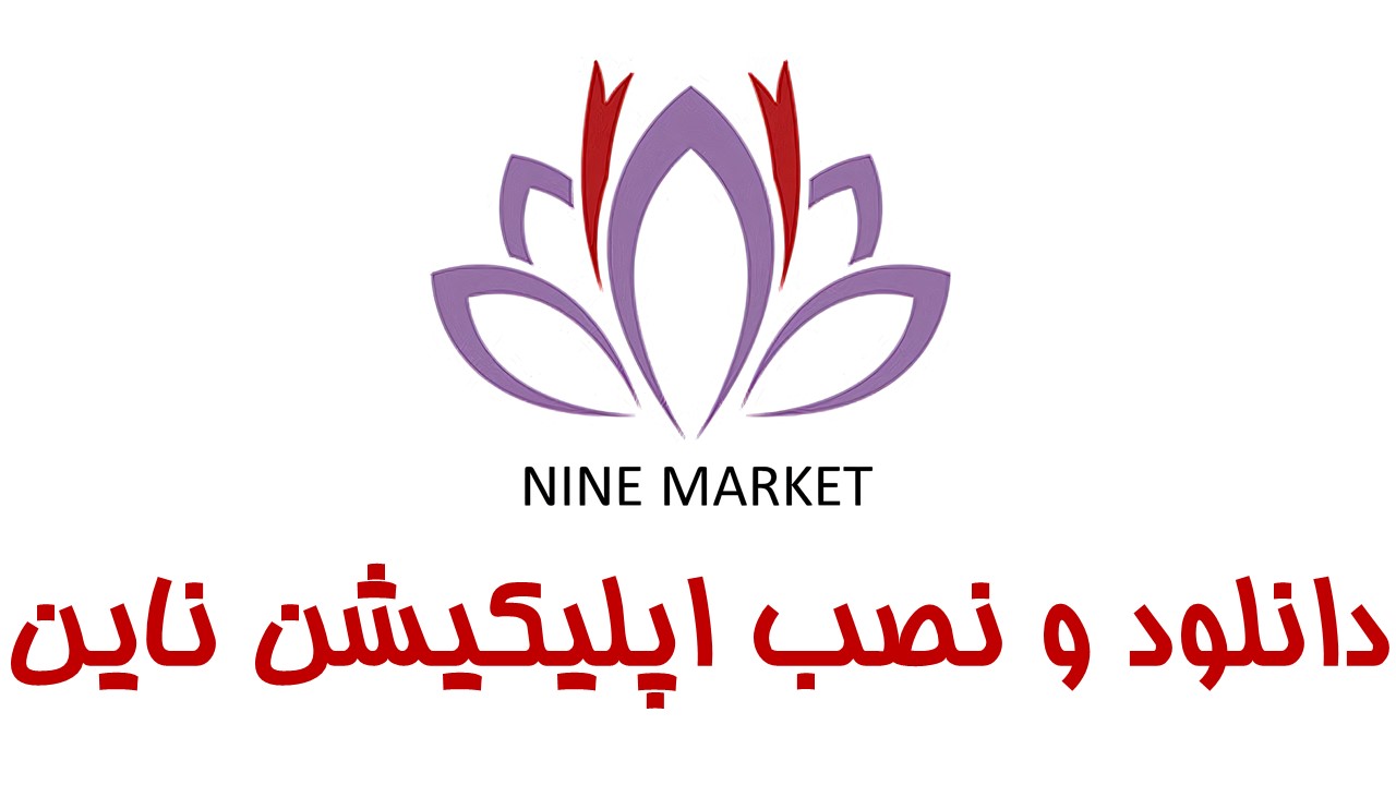 محصول ویژه ۲